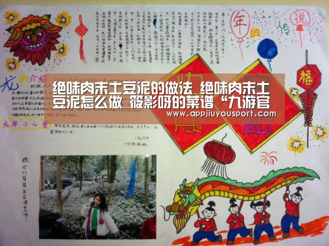 九游官网下载