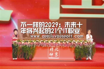 九游官网下载