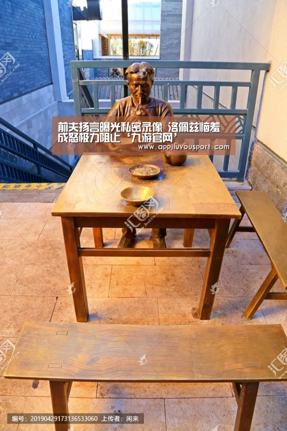 前夫扬言曝光私密录像 洛佩兹恼羞成怒极力阻止‘九游官网’(图2)