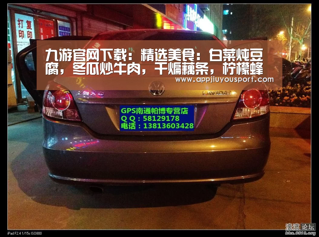 九游官网下载：精选美食：白菜炖豆腐，冬瓜炒牛肉，干煸藕条，柠檬蜂蜜鸡的做法