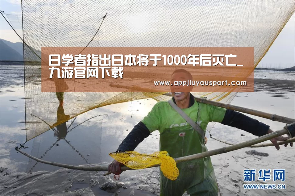 九游官网下载