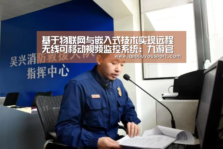 九游官网下载