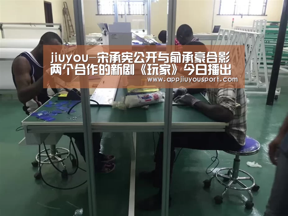 九游官网