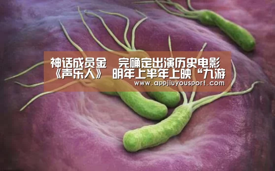 九游官网下载