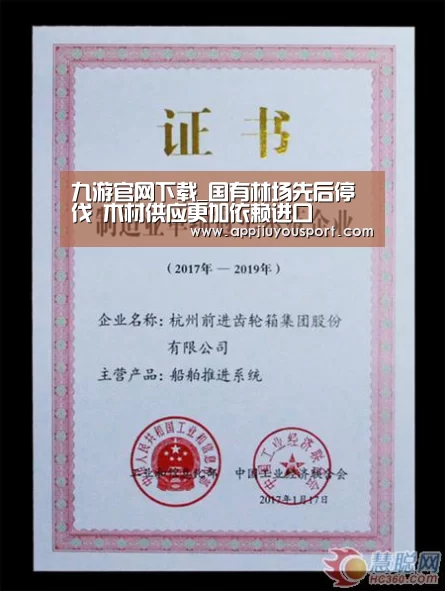 九游官网