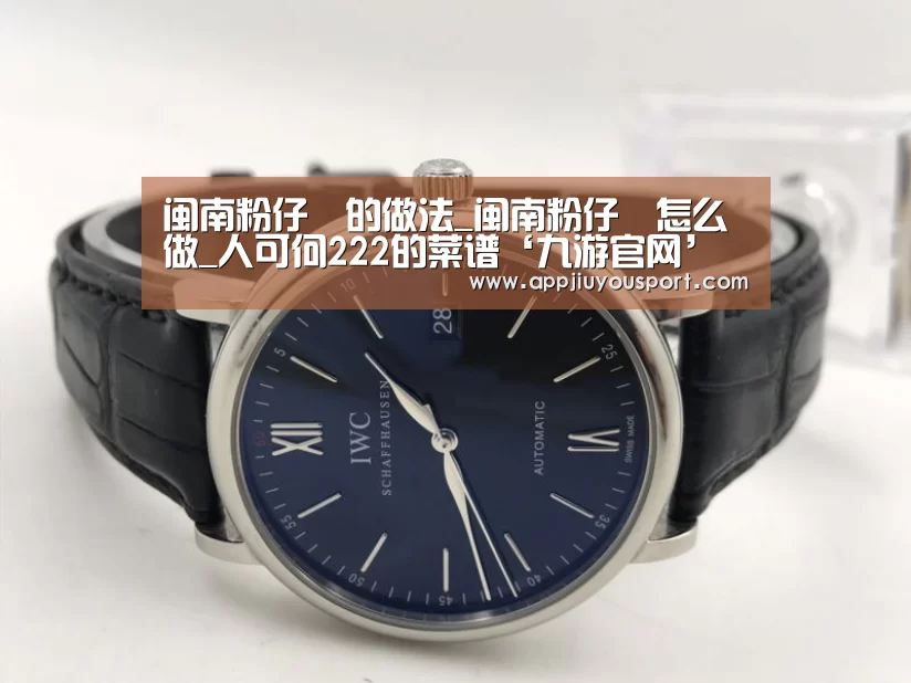 九游官网下载