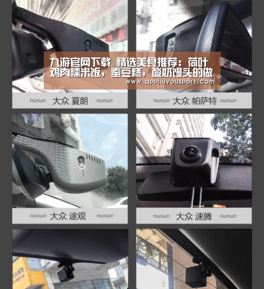 九游官网