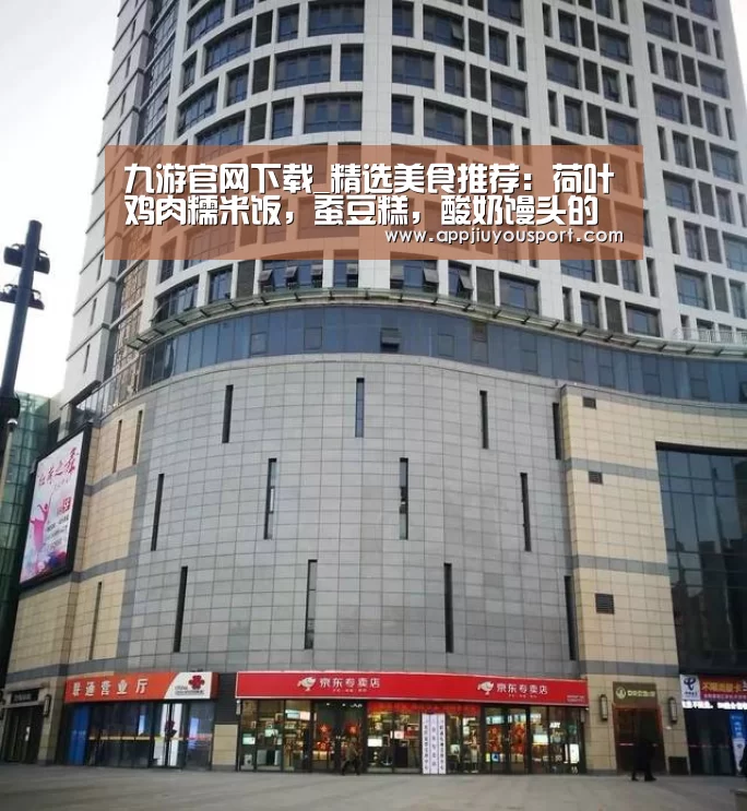 九游官网