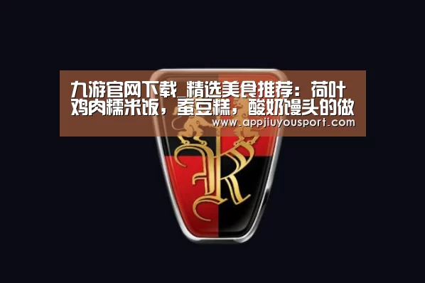 九游官网下载